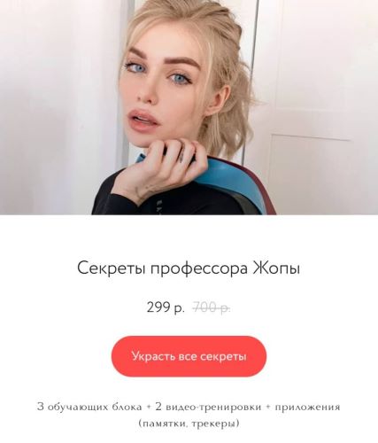 [freshfreshroses] Секреты профессора Жопы (2020)_0.jpg